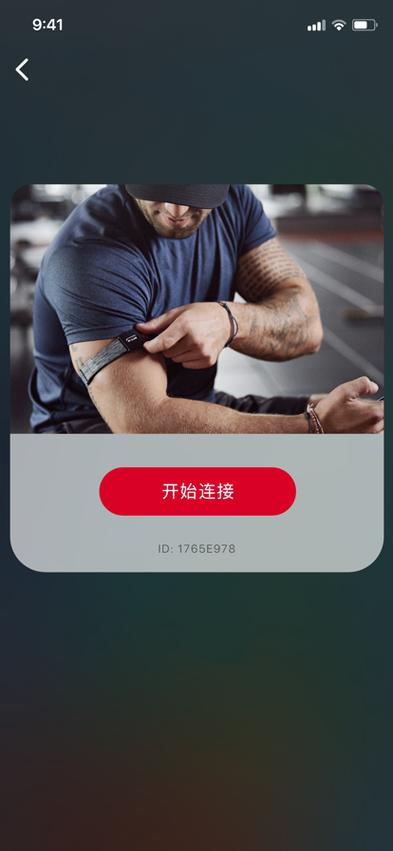 佳明测心率准吗缩略图