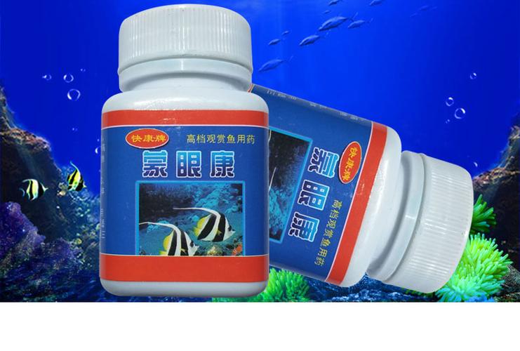 眼蒙用什么药最有效缩略图