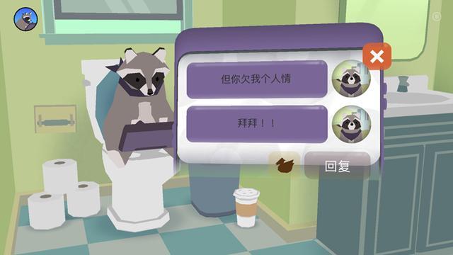 甜甜圈小镇缩略图
