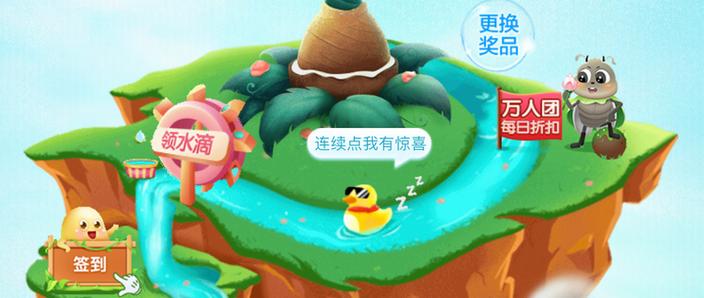 东东农场能种几次缩略图