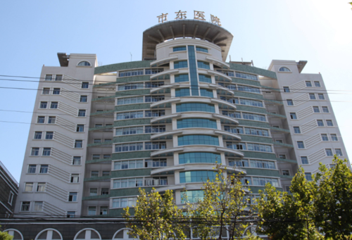上海市市东医院游戏截图