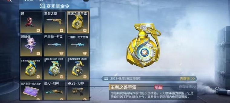 cfm赏金令有多少赏金币缩略图