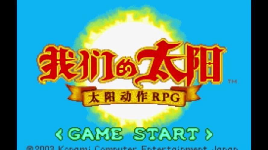 gba汉化rom缩略图