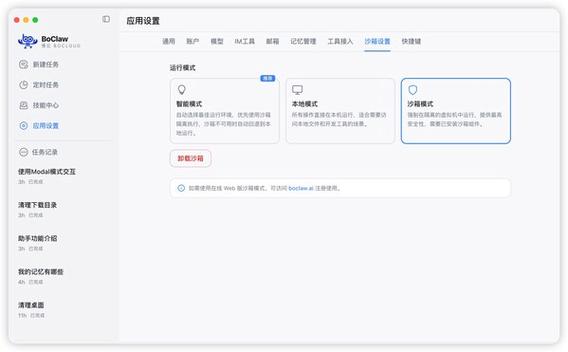 电脑上的安装包怎么找