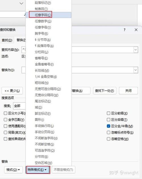 word用哪个版本好用缩略图