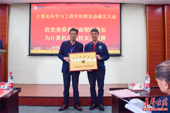 湖工大教务处官网缩略图