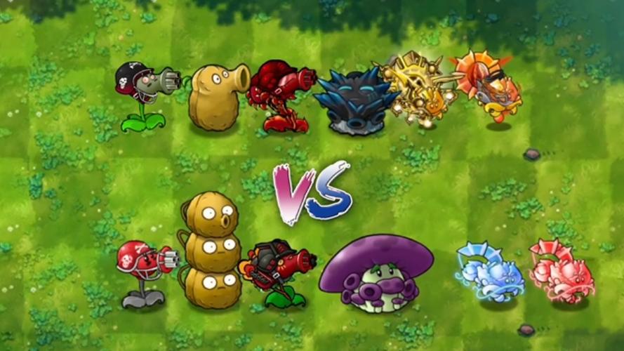 pvz融合魔改版游戏截图