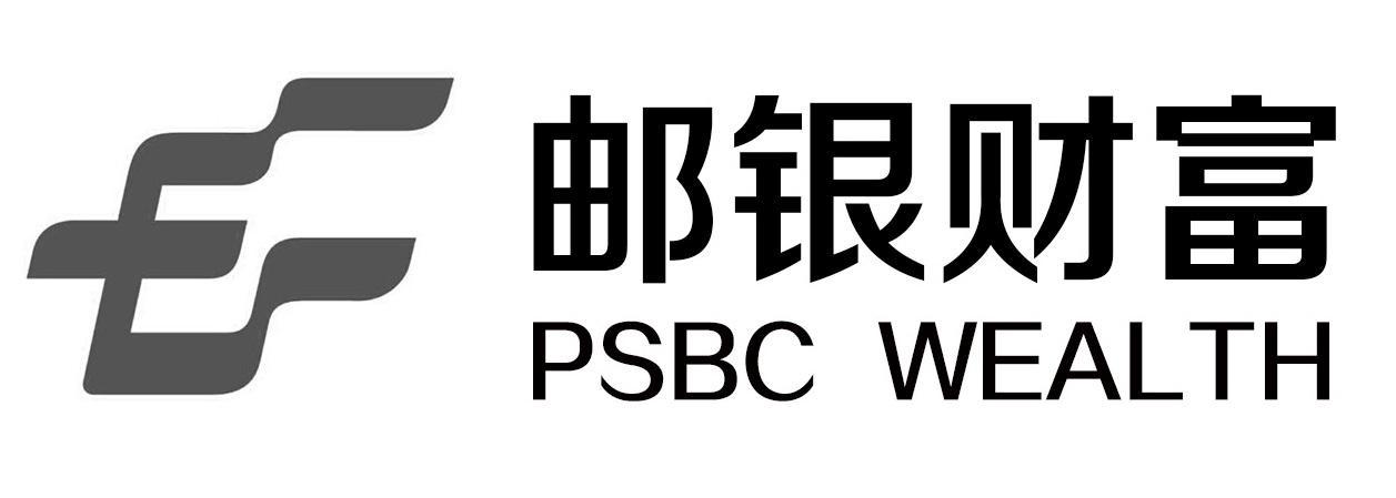 如何查邮政银行卡余额缩略图