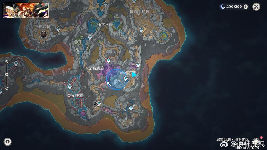 原神地下矿区魔神任务缩略图