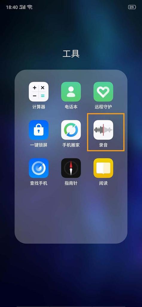锁屏不显示音乐播放器游戏截图