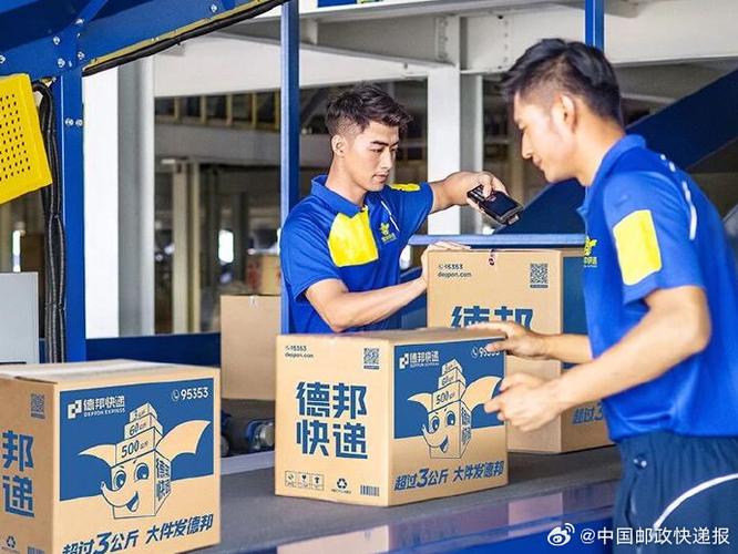 德邦合伙人有盈利吗缩略图