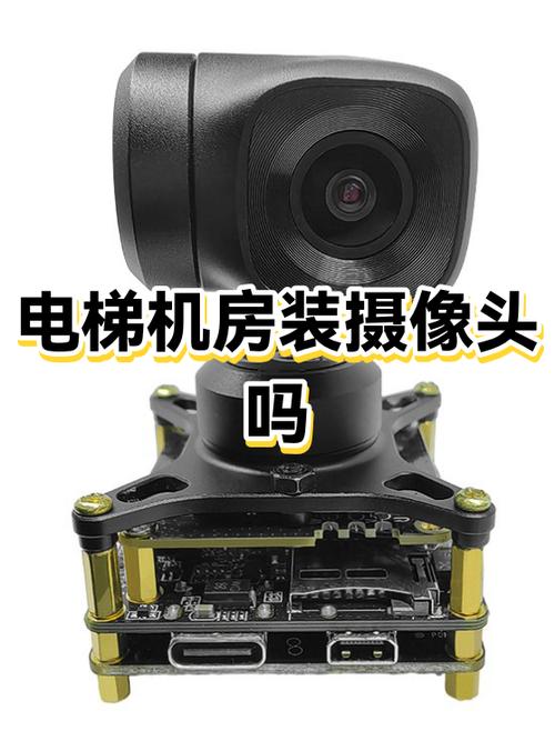 电梯监控摄像头能保存多久缩略图