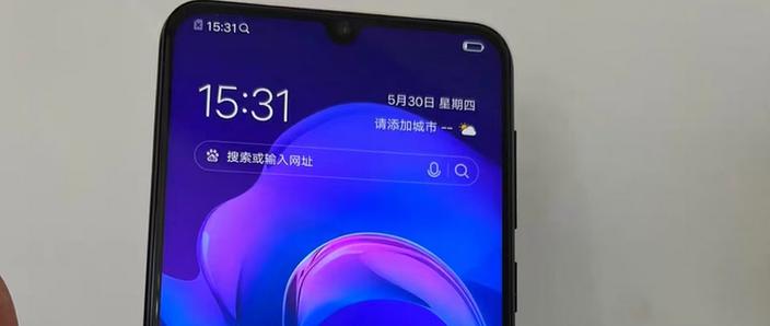 骁龙710可以玩王者吗缩略图