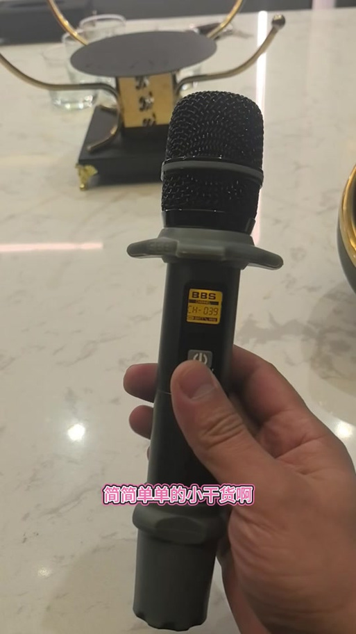 ktv话筒声音大小怎么调图标