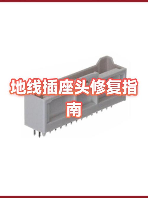 插座太松了怎么办缩略图