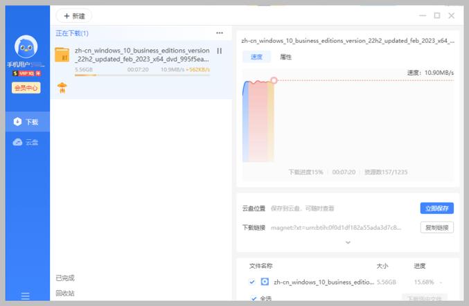 迅雷破解vip吾爱破解缩略图