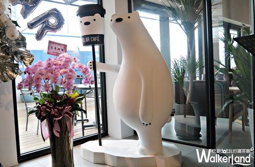 北极熊官方旗舰店缩略图