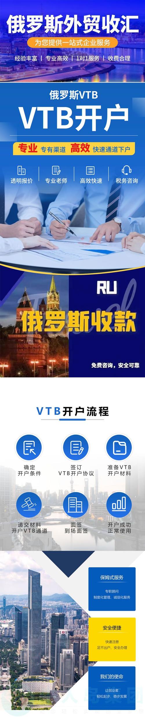 vtoken能赚钱吗缩略图