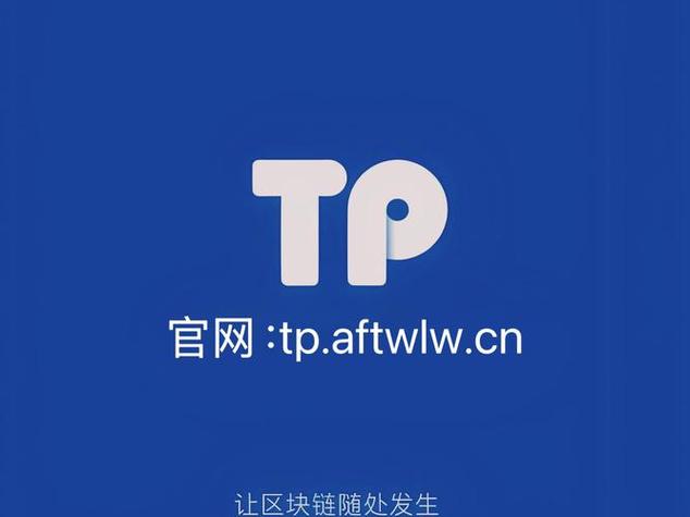 tptp下载官方下载缩略图