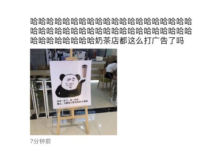 幽默的创意广告文案缩略图