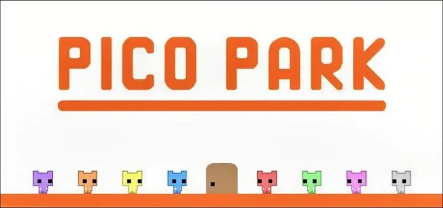 picopark通关攻略缩略图