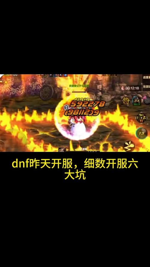 dnf最流畅设置方法win10游戏截图