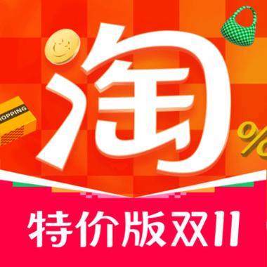 淘宝app 下载缩略图