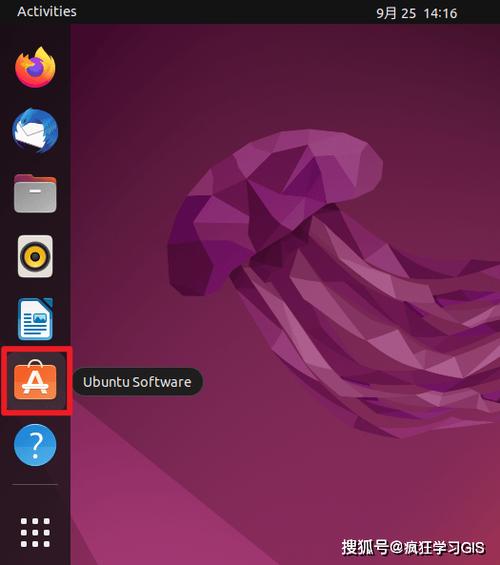 ubuntu怎么安装exe文件缩略图