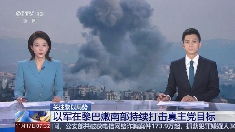 伊朗称将继续打击美军新缩略图