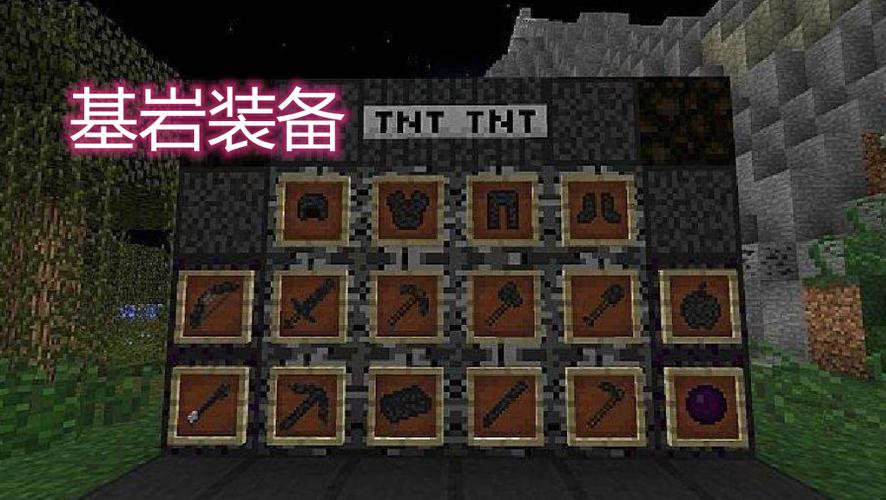 我的世界基岩版原版材质包缩略图