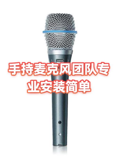 声卡好还是麦克风好缩略图