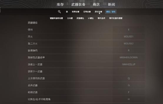 iphone左右手模式游戏截图