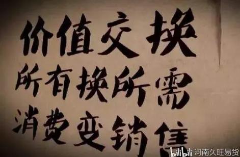 易物交易平台缩略图