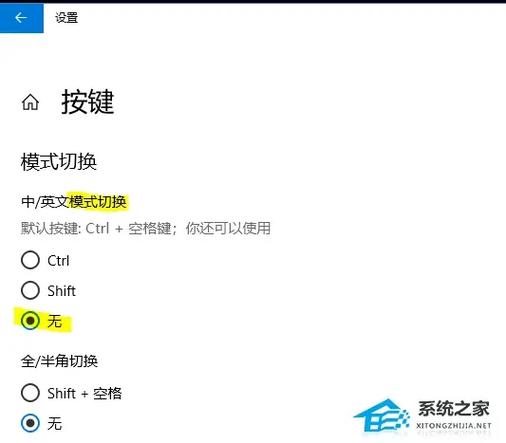 电脑中英文切换游戏截图