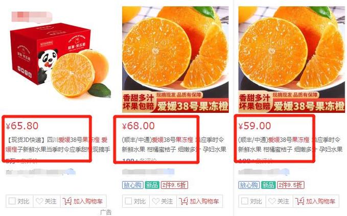 菠萝蜜25一斤贵吗缩略图