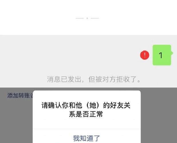 商家把我拉黑了我可以投诉吗缩略图