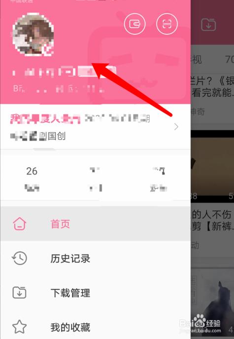b站怎么删除自己的投稿作品缩略图