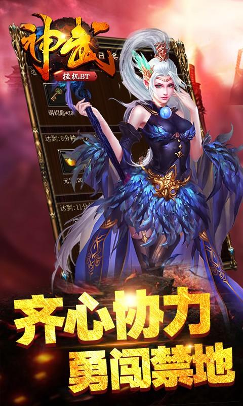 神武3手游挂机脚本游戏截图