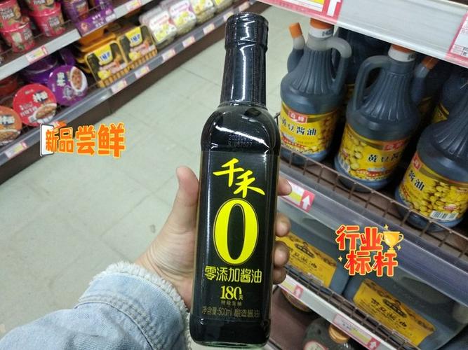 千禾意思缩略图