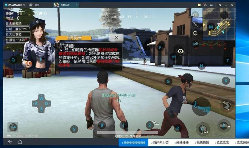 全面吃鸡模拟器怎么玩图标