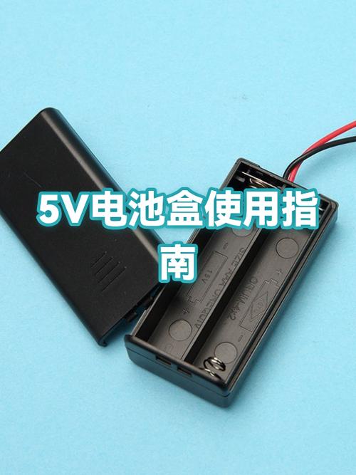 得力保险柜电池盒怎么打开缩略图