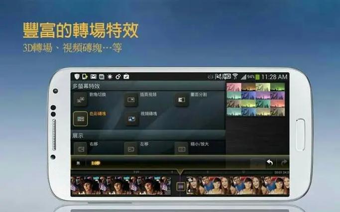 xda中文客户端游戏截图
