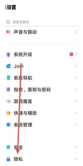 qq怎么开启gps定位服务游戏截图