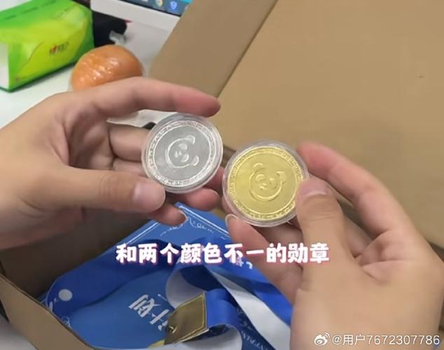 微博熊猫守护者怎么获得证书游戏截图