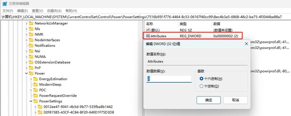 电脑锁屏后黑屏怎么设置缩略图