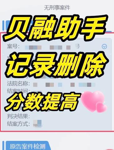帮贝是个什么平台缩略图