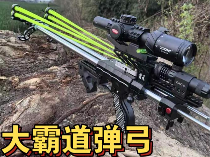 威力最大的弹弓缩略图