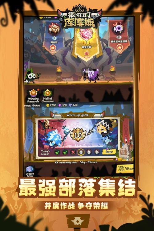 疯狂软件库下载游戏截图