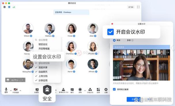 腾讯会议商业版和专业版的区别缩略图