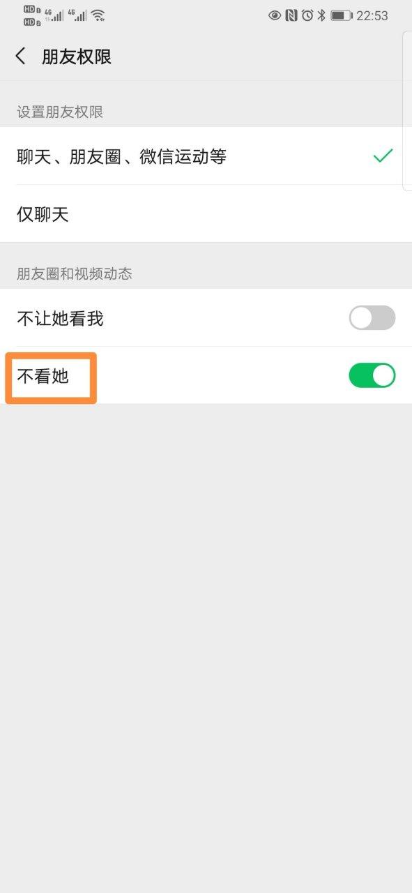 微信朋友圈照片不显示缩略图
